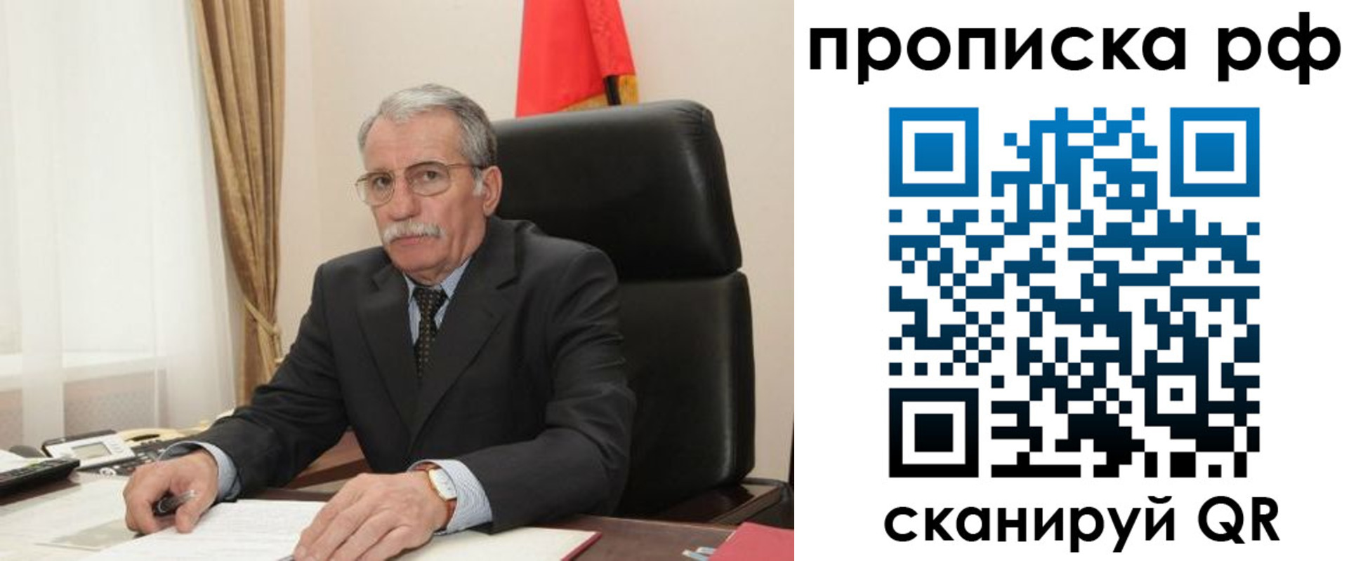 где прописаться в Узловой