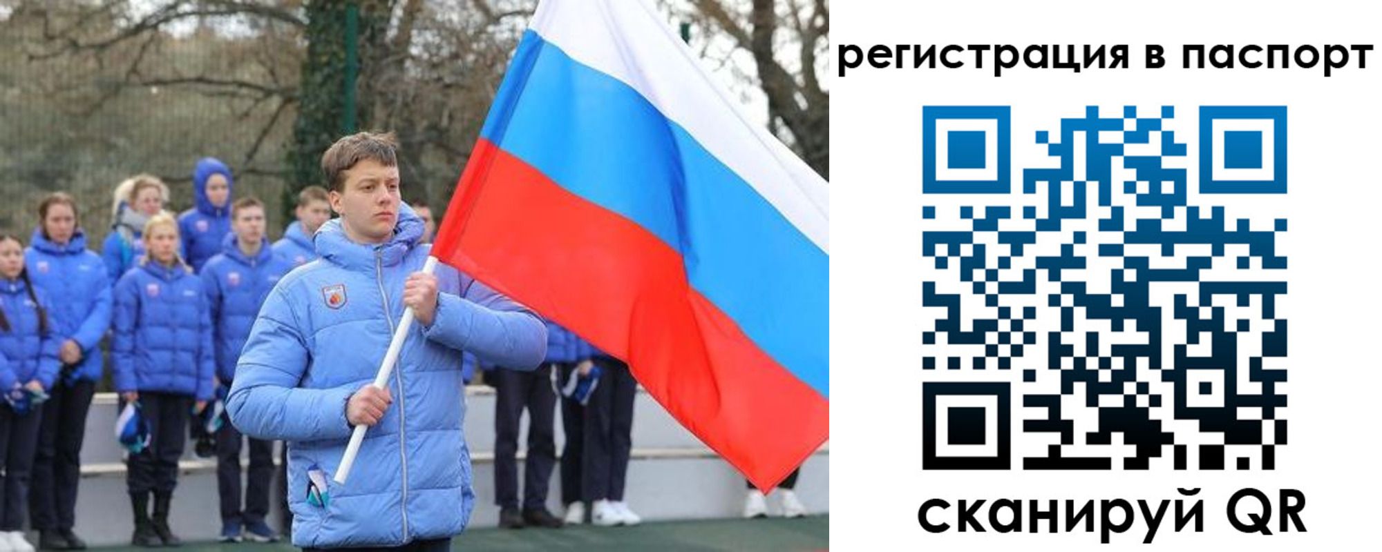 прописка иностранных граждан в Узловой