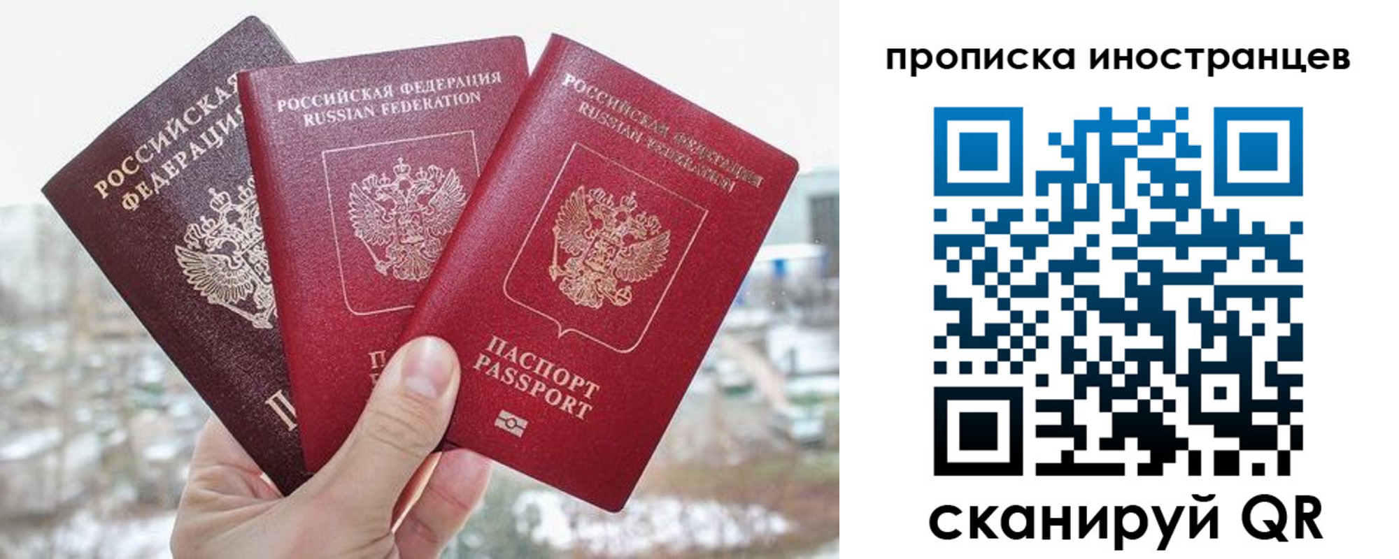 временная регистрация поиск в Узловой