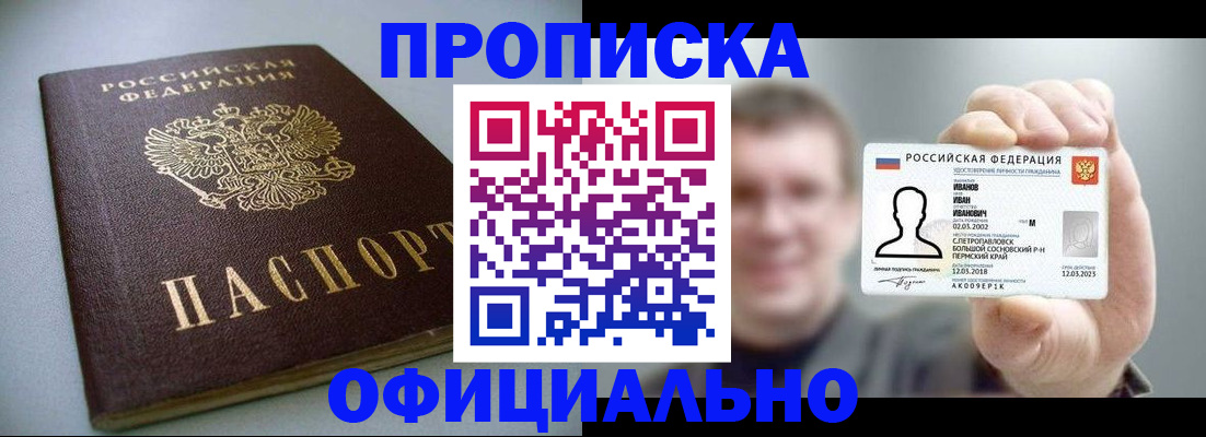 найти адрес прописки в Узловой