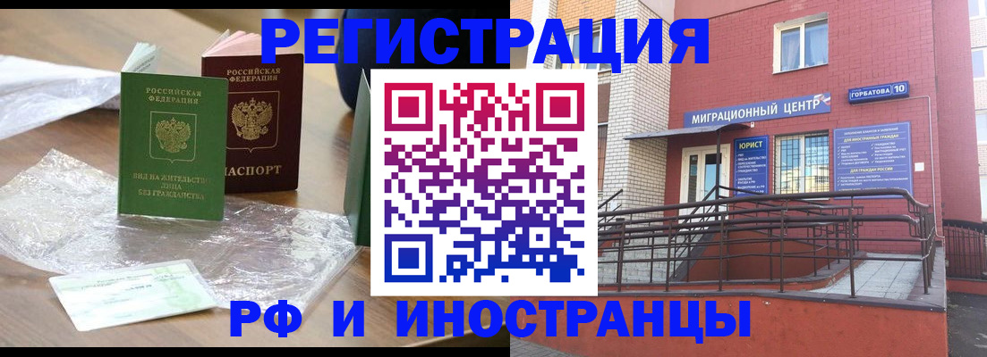 регистрация для школы в Узловой