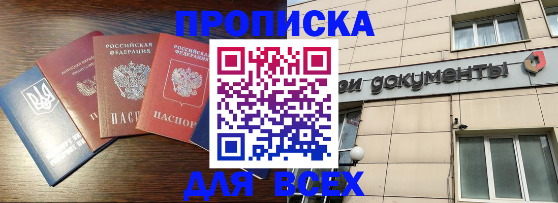 миграционный учет в Узловой